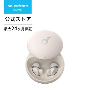 Soundcore ワイヤレスイヤホン Sleep A30 パステルグリーン □▽717