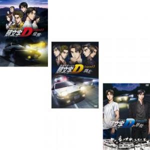 頭文字 イニシャル D Fourth Stage 全12枚 ACT 1〜24 レンタル落ち