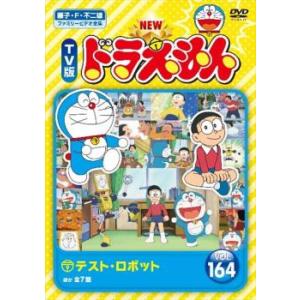 獣神ライガー 1(第1話〜第6話)▽レンタル用 中古 DVD ケース無 : あん