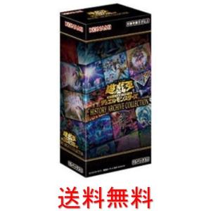 遊戯王オフィシャルカードゲーム デュエルモンスターズ (初回生産限定