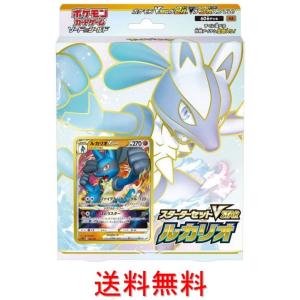 ポケモンカードゲーム Classic クラシック 新品未開封 : 末吉商店
