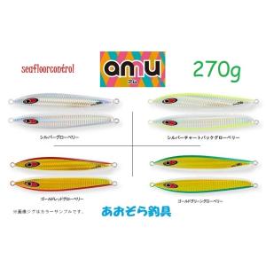SEAFLOORCONTROL（シーフロアコントロール） アム 150g メタルジグ