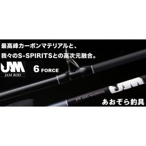 SEAFLOORCONTROL（シーフロアコントロール） JAMロッド 4FORCE ジャム