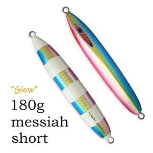 SEAFLOORCONTROL（シーフロアコントロール） アム 180g アジュール