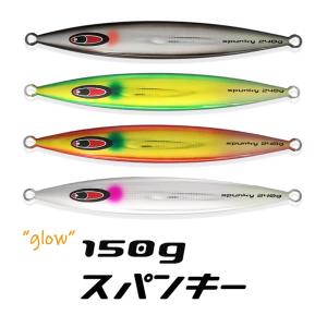 SEAFLOORCONTROL（シーフロアコントロール） メサイアセミロング 270g