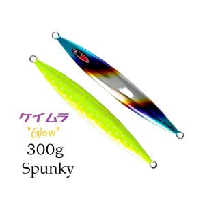 SEAFLOORCONTROL（シーフロアコントロール） アム 270g メタルジグ