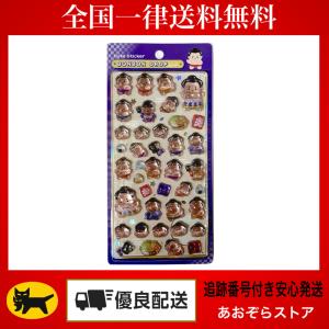 サンスター文具 ボンボンドロップシール ディズニー シール スティッチ