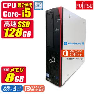 FMV-ESPRIMO 富士通 FUJITSU ESPRIMO D586/MX Core i5-6500 3.2GHz/8GB