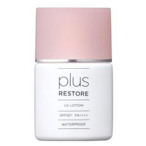 ランコム アプソリュ UV ☆50ml☆ 試してみた】アプソリュ UV