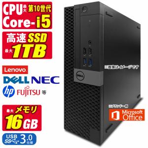 日本HP 高速SSD128GB搭載+HDD1TB HP ProDesk 600 G1 SFF Core i7-4790