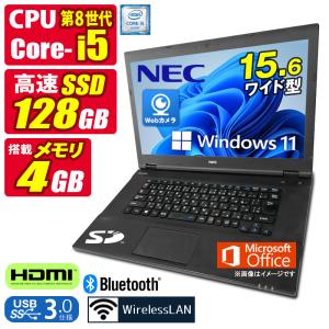 最新Windows11+office 爆速SSD240GB 東芝Dynabook T351/57CW 高性能 第