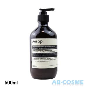 Aesop（イソップ） ハンドケアセット レスレクション ハンドケア