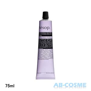 Aesop（イソップ） 並行輸入品 レスレクション ハンドバーム 75ml