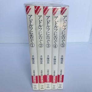 AKIRA全巻セット（1〜6巻）※在庫がない場合はお取り寄せに2週間