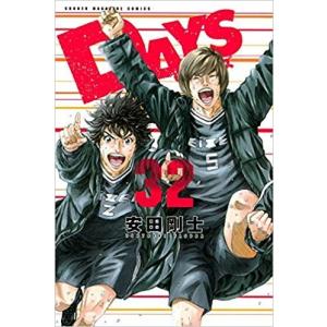 講談社（kodansha） DAYS/漫画全巻セット◇C≪全42巻（完結