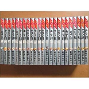 キリン コミック 全39巻完結 全巻セット : メルブックヤフー店 - 通販