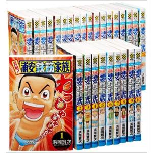 毎度!浦安鉄筋家族 24巻セット 全巻セット : メルブックヤフー店