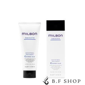 セット品】ミルボン スムージング M ミディアムヘア シャンプー