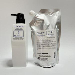 ミルボン スムージング F シャンプー2500ml トリートメント2500g