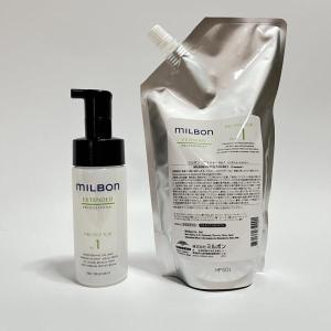 ミルボン ディフリッジング シャンプー 1000ml 1個 1L アンチフリッズ