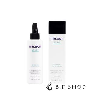 ミルボン ハイドレイティング トリートメント 500g グローバル