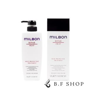 ミルボン ナリッシング トリートメント 200g グローバル ブロンド