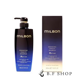 ミルボン イルミネイティング グロー シャンプー 500ml グローバル