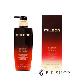 ミルボン イルミネイティング グロー トリートメント 500g グローバル