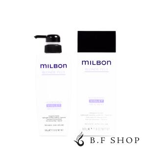 ミルボン ホームケアキット ボリューマイジング シャンプー