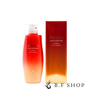 ミルボン オージュア アルティール シャンプー 1000ml milbon aujua