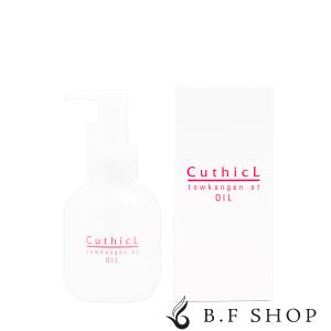 コスメイカー キューティクル トウカンゲン st オイル 100ml