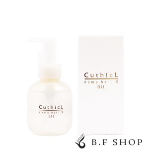 セット品】コスメイカー キューティクル トウカンゲン st シャンプー