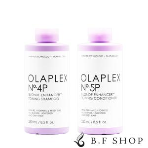 オラプレックス No.5 P トーニングコンデショナー 250ml ブロンド