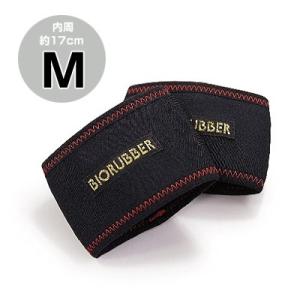 バイオラバーベルトDXタイプ（Sサイズ）山本化学工業 正規品 赤外線