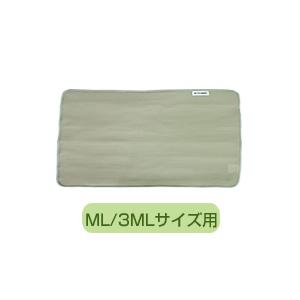 バイオラバーマット専用カバー（MLサイズ/3MLサイズ用） 全国送料無料