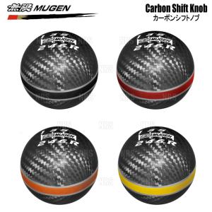 無限（MUGEN） ムゲン カーボンシフトノブ (レッド) S660 JW5 S07A 15