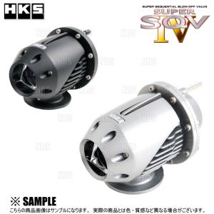 HKS（エッチケーエス） 正規品 SUPER SQV IV スーパーSQV4 汎用本体