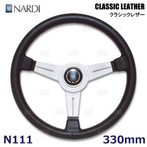 NARDI ナルディ ステアリング ディープコーン 330mm N743 CLASSIC