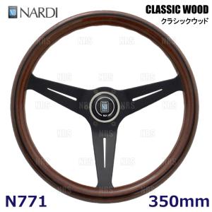 NARDI ナルディ CLASSIC(クラシック) N771 350mmステアリング 【ウッド