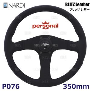 NARDI NARDIナルディ 正規品personal TROPHYパーソナル トロフィー