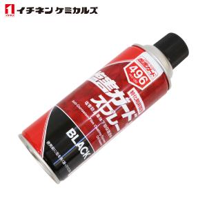 WAKOS（ワコーズ） 塩害防止塗料クリアタイプ A244 480ml : Tネット