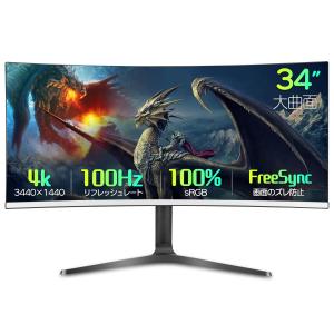 DELL（デル） 【中古】DELL S2817Q 27.9インチ ピアノブラック ワイド