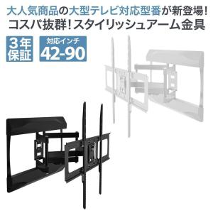 シャープ テレビ用壁掛け金具(AN-52AG6)【対応機種】4T-C60AJ1 4T