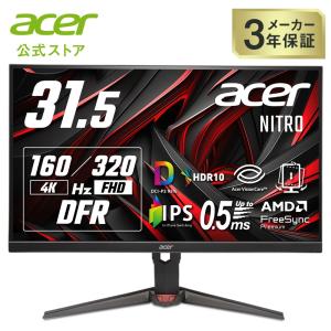 acer（エイサー） ゲーミングモニター Nitro XV270M3bmiiprx 27インチ
