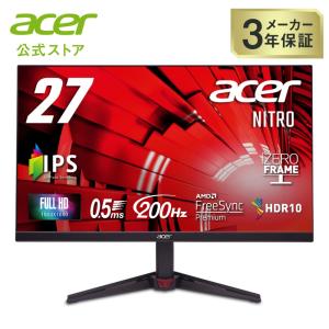 acer（エイサー） ゲーミングモニター Nitro 27インチ IPS 240Hz フル