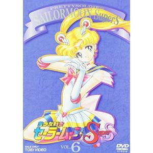 美少女戦士セーラームーンSuperS VOL.6 [DVD] - 最安値・価格比較