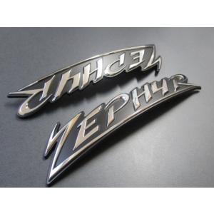 カワサキ（Kawasaki） KA-1394 カワサキ純正 Z1000/Z900/Z750 メッキ