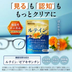 Amway（アムウェイ） ニュートリライト トリプルX （レフィル） ※検品