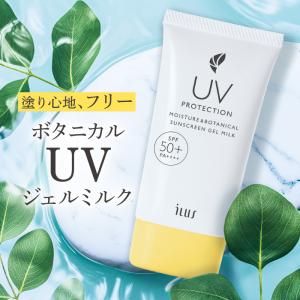 to/one(トーン) シルキー デイ エッセンス UV 40g SPF50+ PA++++