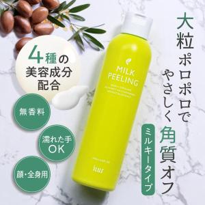 ナガセ エコルフィー アドバンスド ミルク 乳液 80mL 1個 爆買 : 歯科